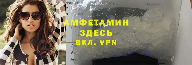 закладки  Десногорск  Amphetamine Premium 