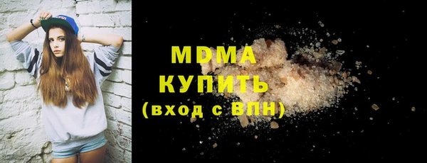 MDMA Premium VHQ Вязьма