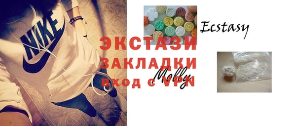 MDMA Premium VHQ Вязьма