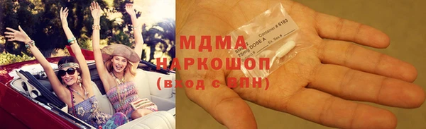 MDMA Premium VHQ Вязьма