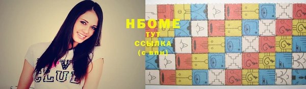 MDMA Premium VHQ Вязьма