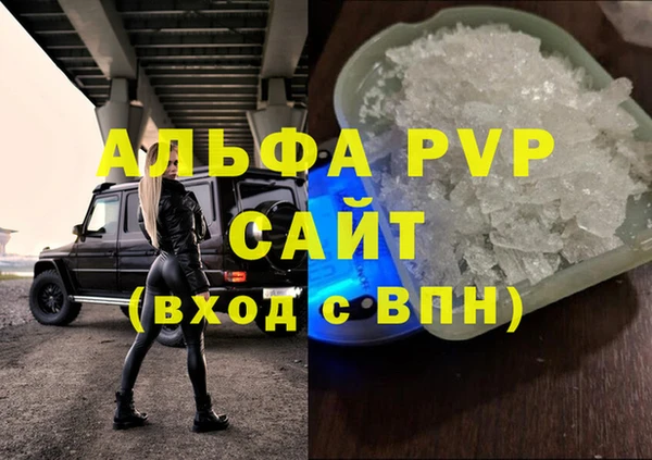 прущая мука Вязники