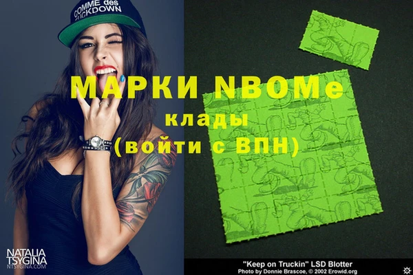 MDMA Premium VHQ Вязьма