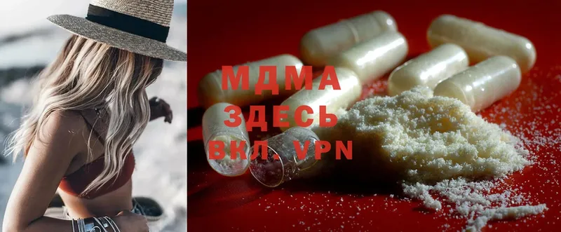 MDMA кристаллы  наркота  Десногорск 